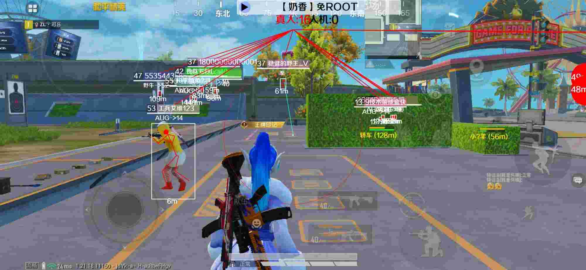 和平精英辅助《布丁》改名《奶香》依旧稳定中 - pubgM辅助科技永久免费辅助预览图