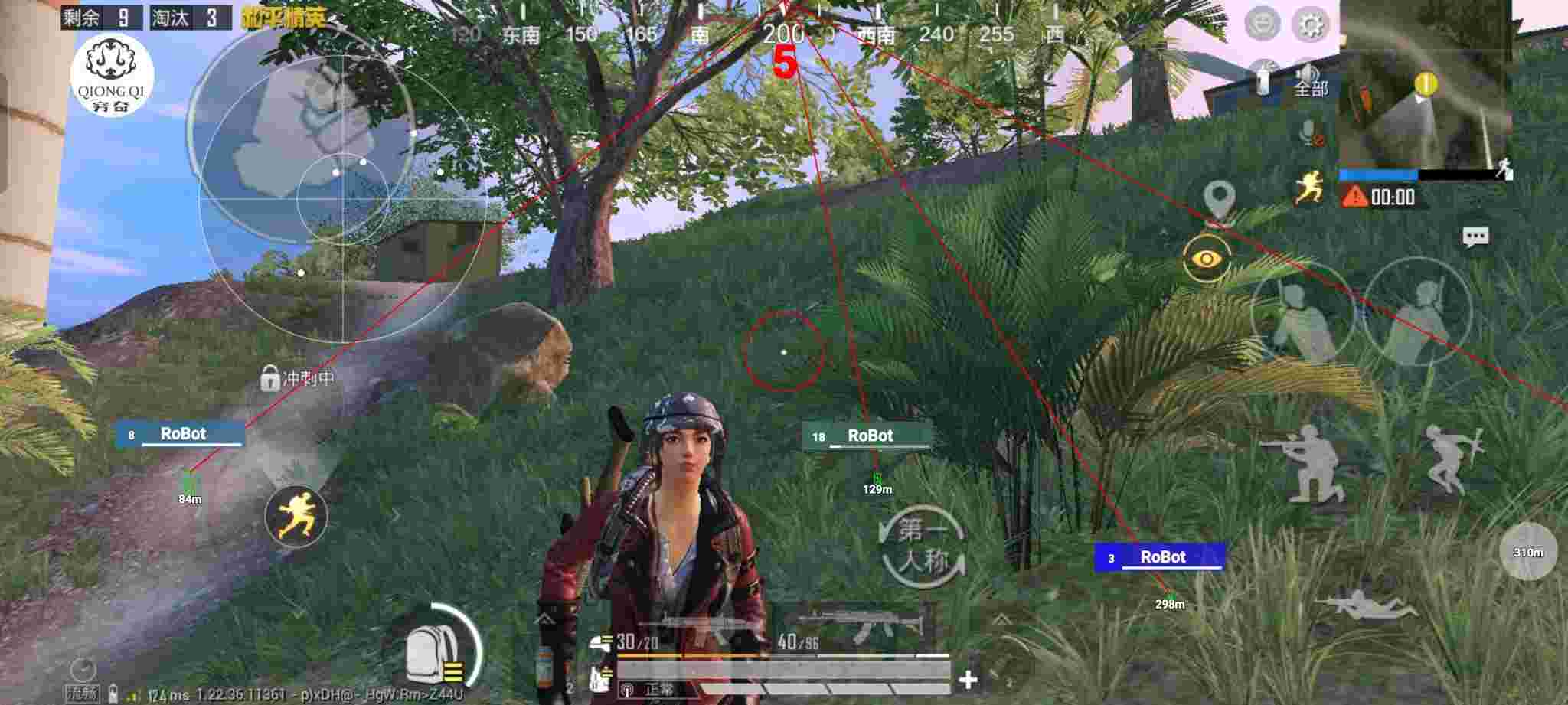 和平精英穷奇直装 - pubgM辅助科技永久免费辅助预览图